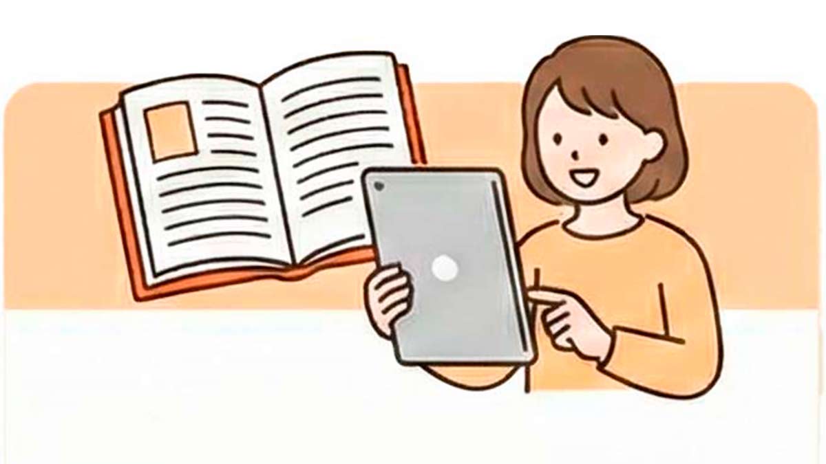 安心の学習システム