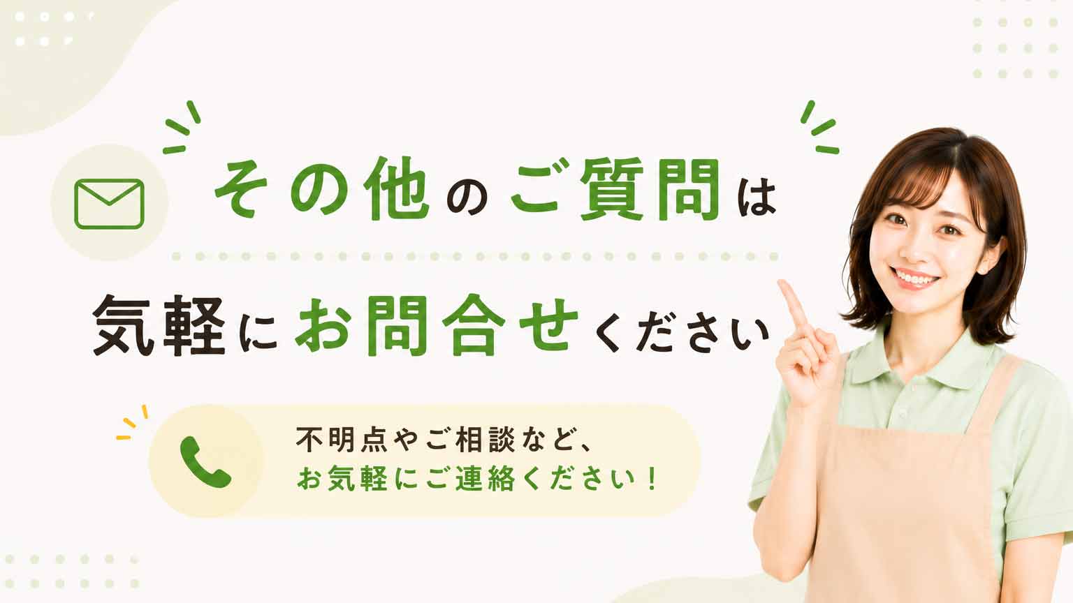 実務者研修を受けるなら土屋ケアカレッジ!資料請求、お問合せへ